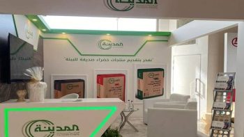 “أسمنت المدينة”: ارتفاع طفيف في تكلفة الإنتاج بعد تعديل أسعار منتجات الوقود