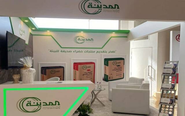 "أسمنت المدينة": ارتفاع طفيف في تكلفة الإنتاج بعد تعديل أسعار منتجات الوقود