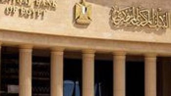 أعلى شهادات الادخار في البنوك 2026.. عوائد مرتفعة وخيارات متنوعة بعد تثبيت الفائدة