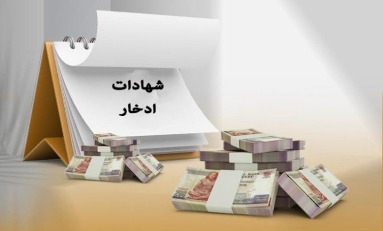 أفضل 3 شهادات ادخار في البنوك المصرية 2026.. والعوائد المتاحة للمستثمرين