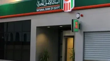 أفضل شهادات الادخار في البنك الأهلي لعام 2026 وعائد 100 ألف جنيه