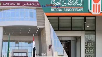 أفضل شهادات الادخار في بنك الأهلي ومصر تقدم عوائد متميزة للمستثمرين