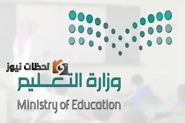 ألحق سجل الان.. موعد التدريب الصيفي للمعلمين 1448 ورابط التسجيل