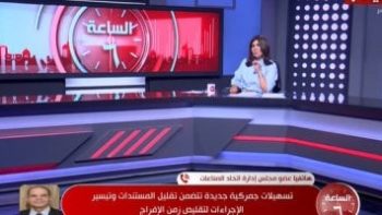 اتحاد الصناعات: تيسيرات المالية الجمركية إنجاز كبير وستؤدي لانخفاض الأسعار بالأسواق