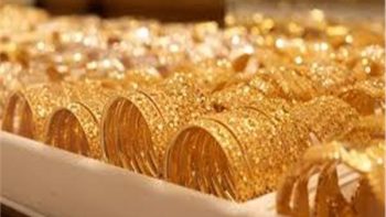 ارتفاع قوي للذهب عالميًا ببداية تعاملات الثلاثاء.. والأسواق تترقب اجتماع الفيدرالي 