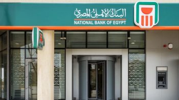 استثمر مليون جنيه.. كم عائد الشهادات البلاتينية المتدرجة في البنك الأهلي المصري؟
