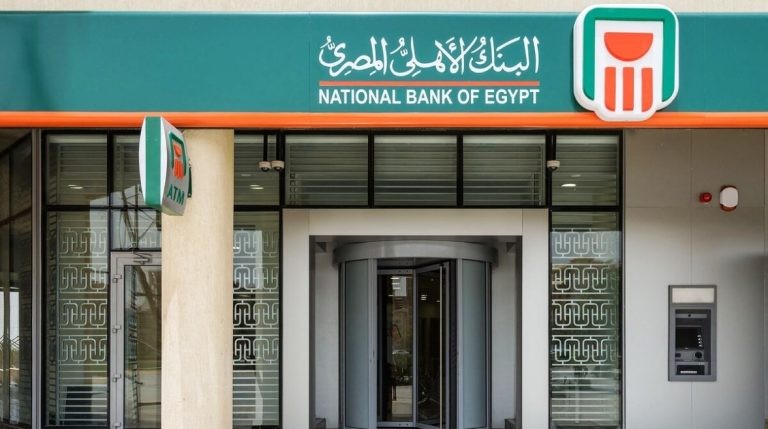 استثمر مليون جنيه.. كم عائد الشهادات البلاتينية المتدرجة في البنك الأهلي المصري؟