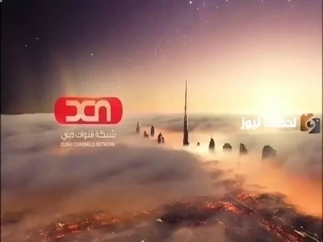 استقبل الان تردد قناة دبي زمان 2026 الجديد نايل سات وعرب سات