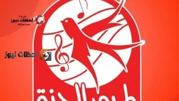 استقبل الان تردد قناة طيور الجنة 2026 الجديد على نايل سات وعربسات