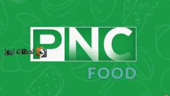 استقبل تردد قناة بانوراما فود الجديد PNC Food علي النايل سات والعرب سات 2026