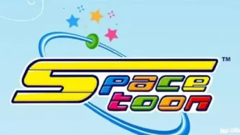 استقبل تردد قناة سبيس تون الجديد 2026 space toon علي النايل سات وعربسات