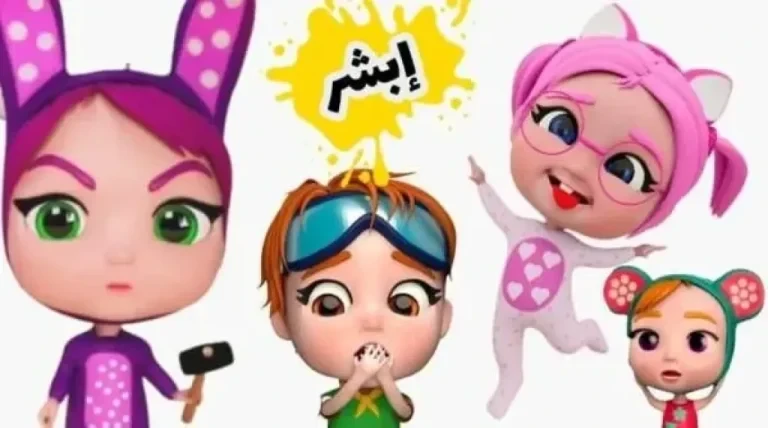 اضبط تردد قناة وناسة بيبي الجديد للأطفال على نايل سات وعرب سات