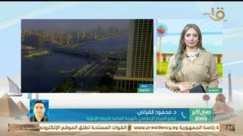 الأرصاد: طقس حار رطب نهارًا وشديد الحرارة جنوبًا.. والقاهرة 34 درجة اليوم