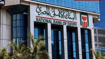 الأهلي يطرح شهادة ادخار بعائد 14% شهريا.. وخيارات متنوعة للاستثمار