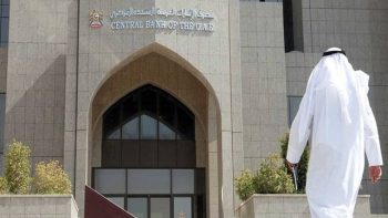 “الإمارات” المركزي يقرر الإبقاء على سعر الأساس للإيداع عند 3.65%