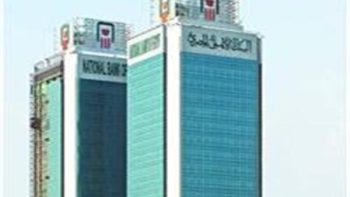 البنك الأهلي المصري يبدأ طرح الشهادات الادخارية بأسعار الفائدة الجديدة