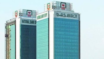 البنك الأهلي يطرح شهادات ادخار بعائد يصل إلى 22% لمدة 3 سنوات – الأسبوع