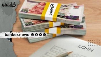 البنك الأهلي يطرح عوائد تصل إلى 22%.. تفاصيل شهادات الادخار بعد الإجازة