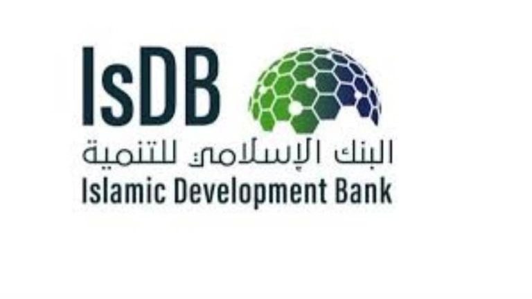 البنك الإسلامي للتنمية يوافق على تمويلات جديدة بقيمة 2.8 مليار دولار لدعم مشروعات التنمية