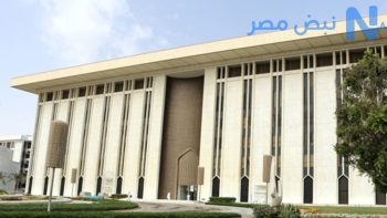 شركة جديدة تحصل على ترخيص البنك المركزي السعودي “ساما” لمزاولة نشاط التمويل الإستهلاكي
