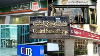 البنك المركزي يعقد اجتماعه الرابع 9 يوليو لحسم أسعار الفائدة على الإيداع والإقراض