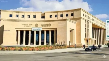 البنوك المصرية تستأنف العمل غدا الاثنين بعد إجازة العيد