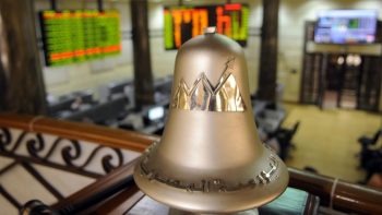 البورصة المصرية تقرر بدء التداول على أسهم “قرة إنرجى” الخميس المقبل