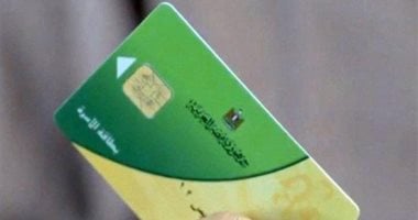التموين تبدأ غدًا صرف مقررات يوليو 2026.. تعرف على أبرز أسعار السلع