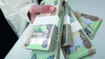 تفاوت طفيف في أسعار الدرهم الإماراتي بالبنوك المصرية