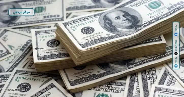 الدولار يستقر في بنك التعمير والإسكان عند 52.07 جنيه للبيع