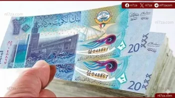 الدينار الكويتي يحافظ على استقراره بالبنوك المصرية مع عودة النشاط المصرفي