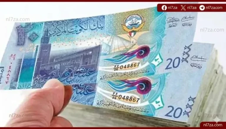 الدينار الكويتي يحافظ على استقراره بالبنوك المصرية مع عودة النشاط المصرفي