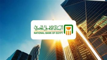 الشهادة البلاتينية من البنك الأهلي بعائد 17.25% وحساب أرباح 100 ألف جنيه