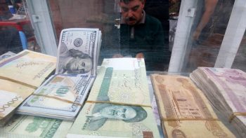 العملة الإيرانية ترتفع 15% مقابل الدولار عقب اتفاق وقف الحرب | اقتصاد