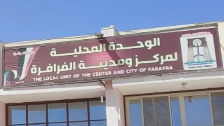 الفرافرة تدعم المواطنين بأسعار مخفضة للخضروات والفاكهة