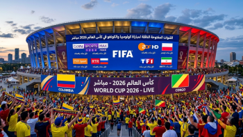 القنوات المفتوحة الناقلة لمباراة كولومبيا والكونغو في كأس العالم 2026