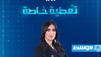 الليلة.. «تغطية خاصة» يناقش مستقبل التهدئة في لبنان والمفاوضات مع إيران