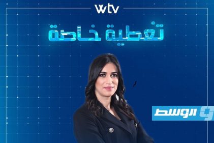 الليلة.. «تغطية خاصة» يناقش مستقبل التهدئة في لبنان والمفاوضات مع إيران