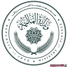 المباشرة بصرف رواتب موظفي الدولة لشهر حزيران اعتبارا من اليوم الأحد