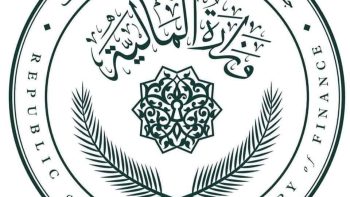 المباشرة بصرف رواتب موظفي الدولة لشهر حزيران اعتبارا من اليوم الأحد