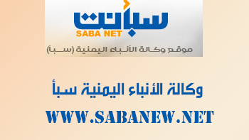 المركزي الروسي يرفع أسعار صرف الدولار واليوان ويخفض اليورو أمام الروبل