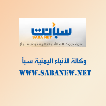 المركزي الروسي يرفع أسعار صرف الدولار واليوان ويخفض اليورو أمام الروبل