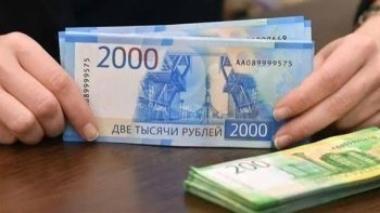 المركزي الروسي يرفع سعر صرف الروبل أمام العملات الرئيسة – صحيفة سويفت نيوز