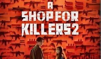الموسم الثاني من المسلسل الكوري “A shop for killers” يعود بقوة.. اليك التفاصيل وموعد العرض