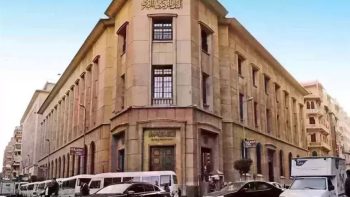 الودائع غير الحكومية بالعملة المحلية تتجاوز 10 تريليونات جنيه بنهاية أبريل | بنوك