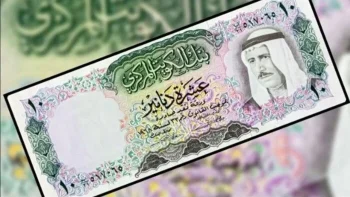 انخفاض سعر الدينار الكويتي اليوم الأربعاء 17 يونيو 2026