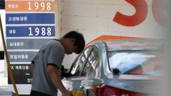 انخفاض سعر لتر البنزين فى كوريا إلى 1.3 دولار للمرة الأولى منذ شهرين -جريدة المال