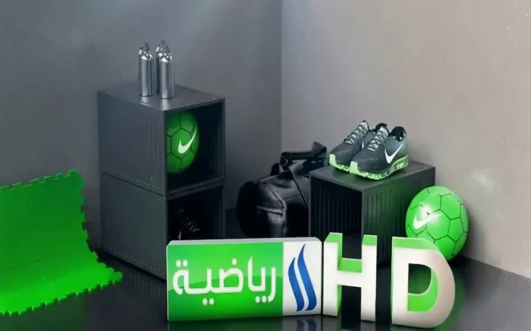 بأقوى إشارة.. كيفية استقبال تردد قناة العراقية الرياضية 2026 الآن