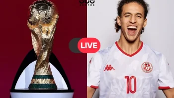 بث مباشر.. مشاهدة مباراة منتخب تونس والنمسا الودية الآن قبل كأس العالم 2026