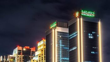بعائد ضخم.. البنك الأهلي يواصل طرح شهادات ادخار مرتفعة العائد لجذب المدخرات